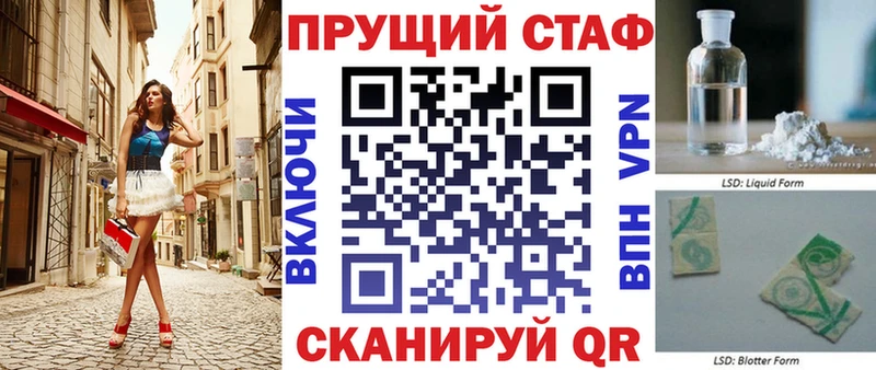 Магазины продажи наркотиков Тимашёвск Гашиш  Alpha PVP  Меф  АМФ  МАРИХУАНА 