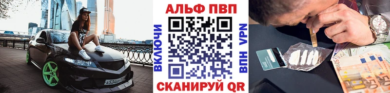 kraken зеркало  Тимашёвск  A-PVP СК 