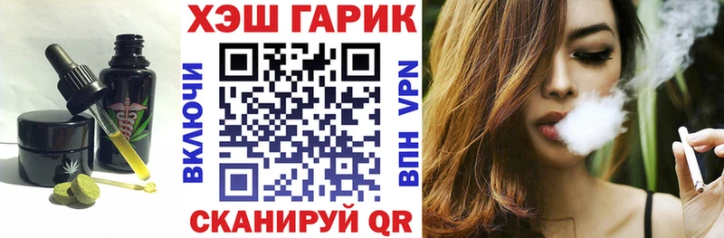 Canna-Cookies марихуана Тимашёвск