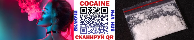где купить наркоту  сайты даркнета телеграм  Кокаин VHQ  Тимашёвск 