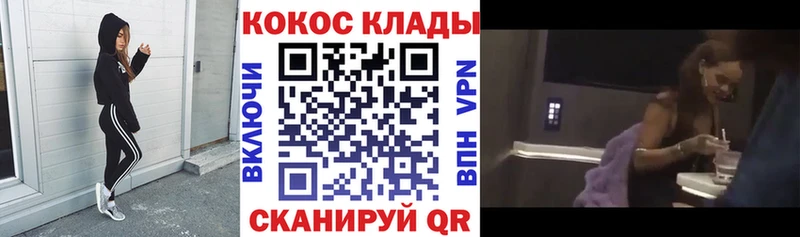 КОКАИН Колумбийский Тимашёвск