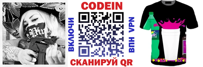 Кодеиновый сироп Lean напиток Lean (лин)  цены наркотик  дарк нет телеграм  Тимашёвск 