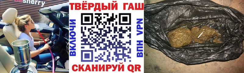 ГАШИШ Ice-O-Lator  Тимашёвск 