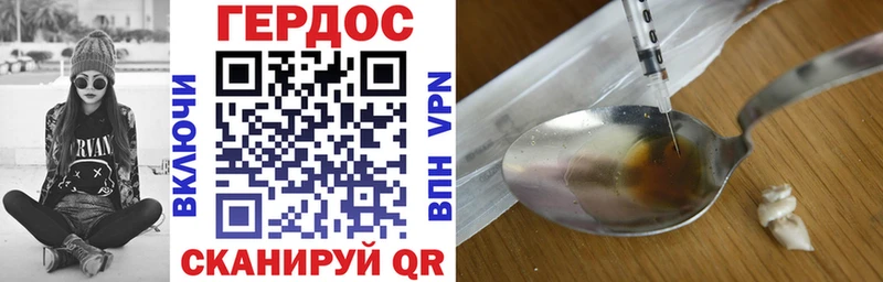 ГЕРОИН VHQ  blacksprut сайт  Тимашёвск  где купить наркоту 