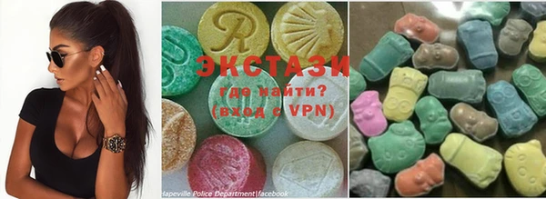 спайс Балахна