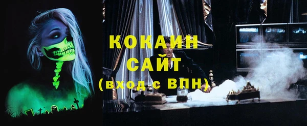 соль курить ск Нефтекумск