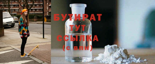 спайс Балахна