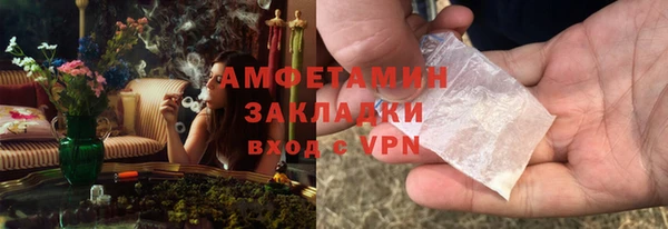 спайс Балахна