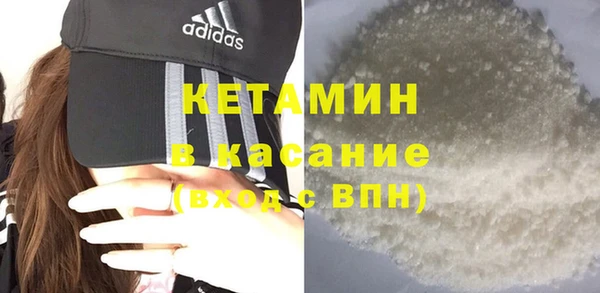 МДМА Нефтегорск