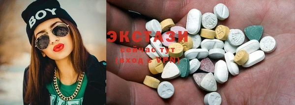соль курить ск Нефтекумск