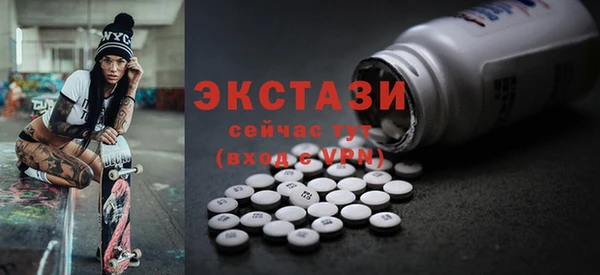 МДМА Нефтегорск
