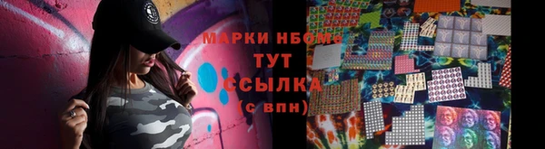 соль курить ск Нефтекумск