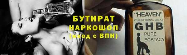 шишки Балабаново