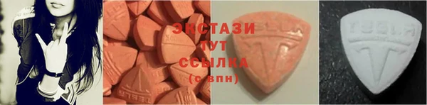 МДМА Нефтегорск