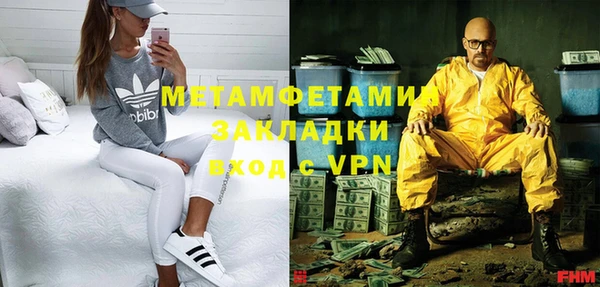 спайс Балахна