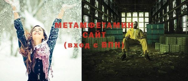 шишки Балабаново