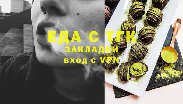 MESCALINE Баксан