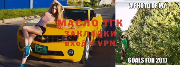 шишки Балабаново
