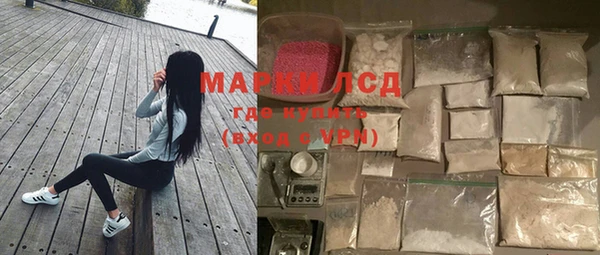MESCALINE Баксан