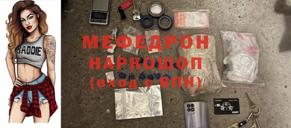 мдпв Нея