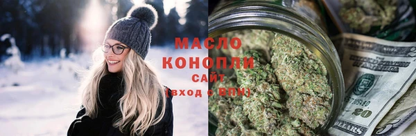 спайс Балахна