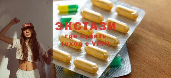 спайс Балахна