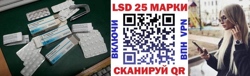 LSD-25 экстази ecstasy  Тимашёвск 