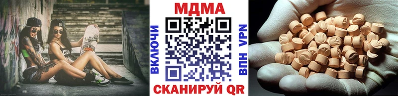 MDMA молли  omg tor  Тимашёвск 