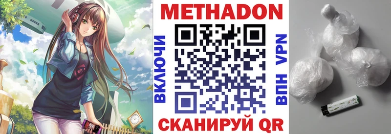 Метадон белоснежный  магазин продажи наркотиков  Тимашёвск 